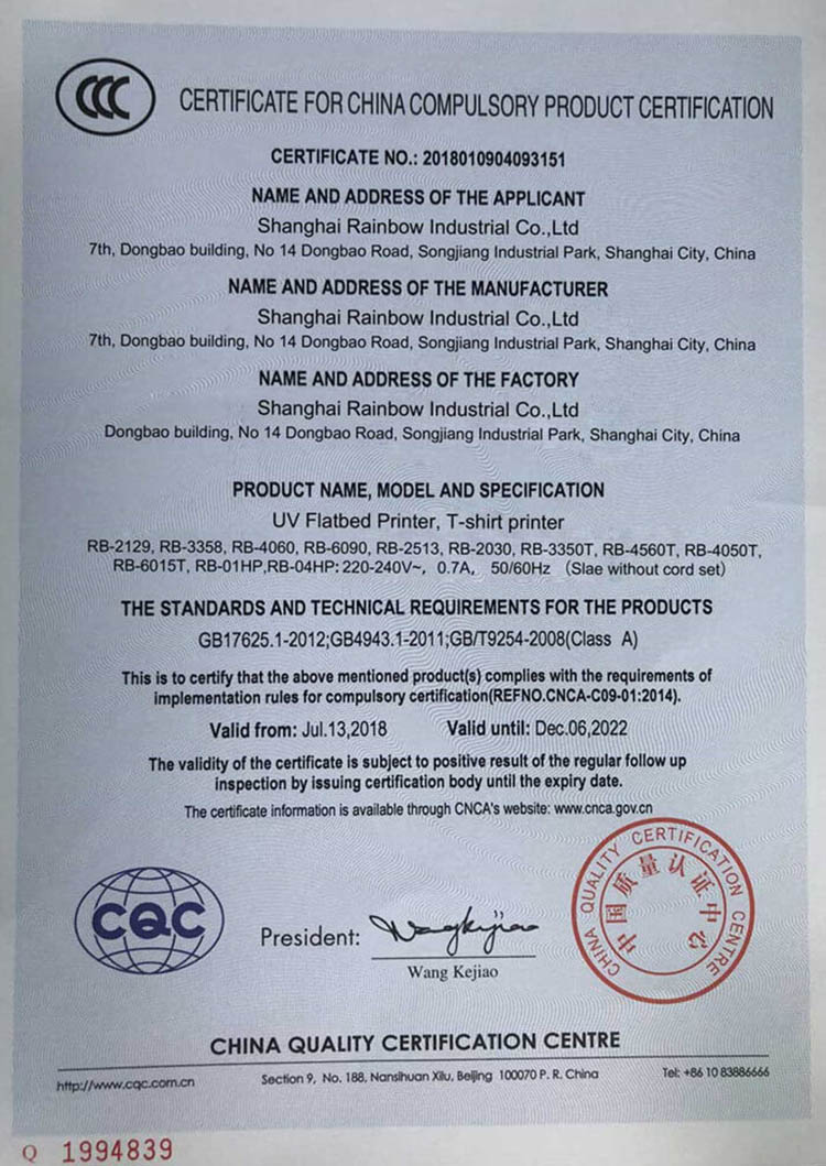 4-certificat pentru certificarea obligatorie a produselor din China