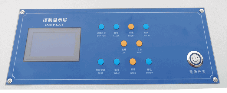 Nano9-A1-UV-inkjet-printer-LED0-control-panel