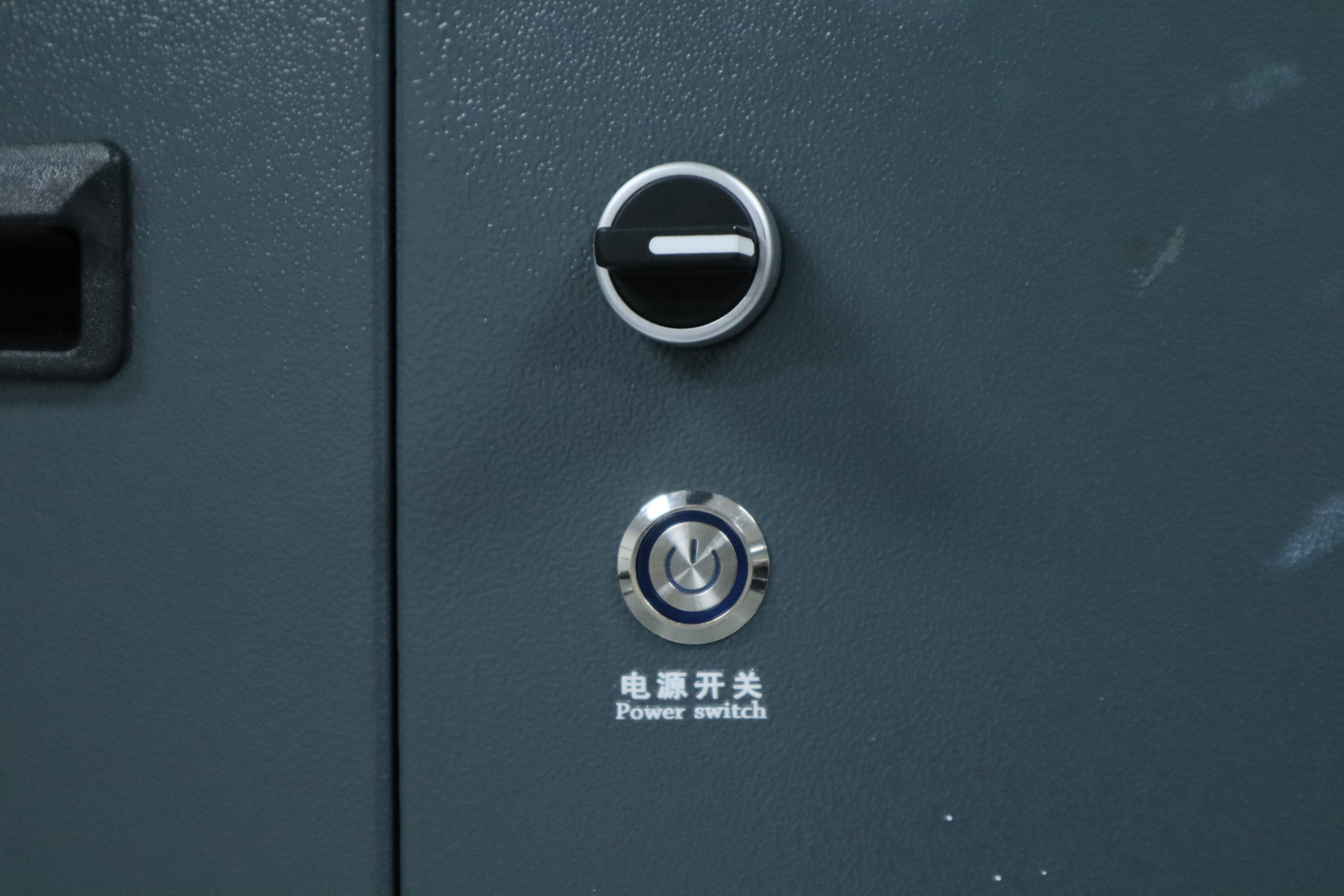 power switch and air switch
